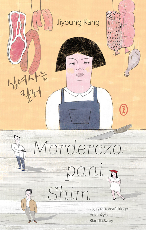 Mordercza pani Shim, Jiyoung Kang
