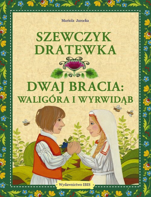 Szewczyk Dratewka Dwaj bracia Waligóra i Wyrwidąb, Jarocka Mariola