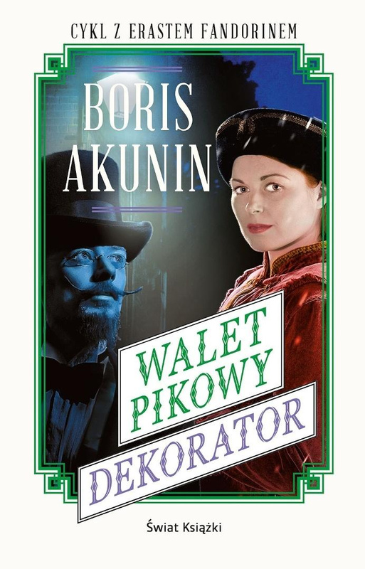 Walet pikowy / Dekorator, Boris Akunin