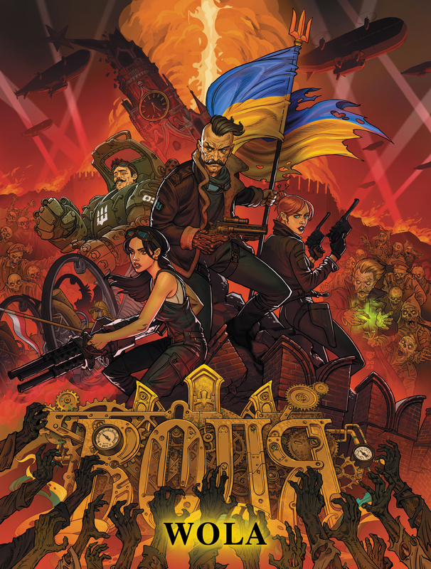 Wola. Tom 3, Opracowanie zbiorowe