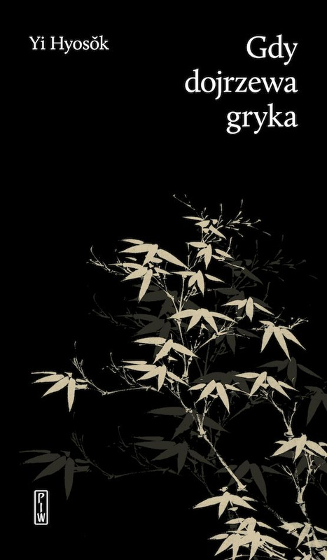 Gdy dojrzewa gryka, Yi Hyo-soka