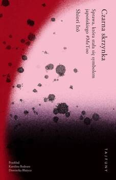 Czarna skrzynka, Ito Shiori