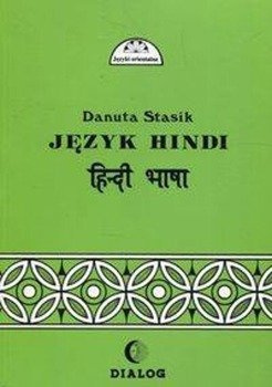 Język hindi Część 2 - Danuta Stasik
