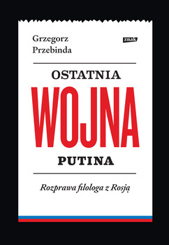 Ostatnia wojna Putina. Rozprawa filologa z Rosją, Grzegorz Przebinda