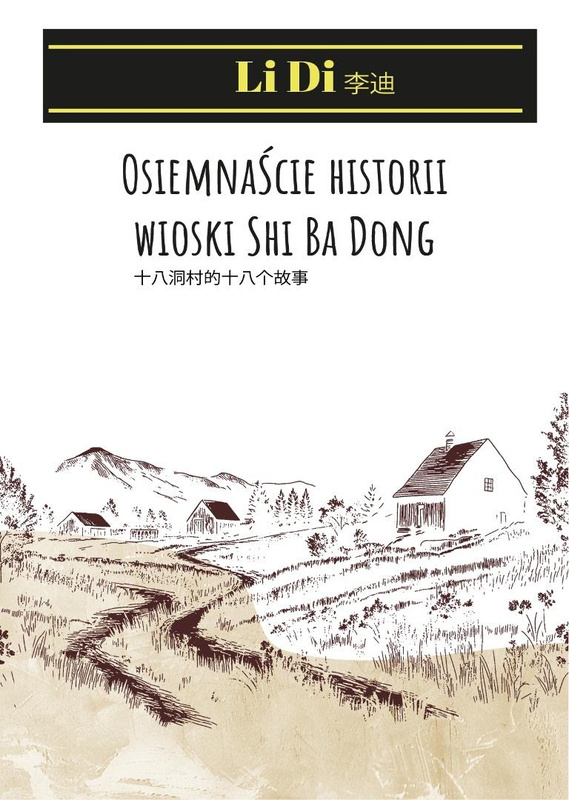 Osiemnaście historii wioski Shi Ba Dong, Li Di