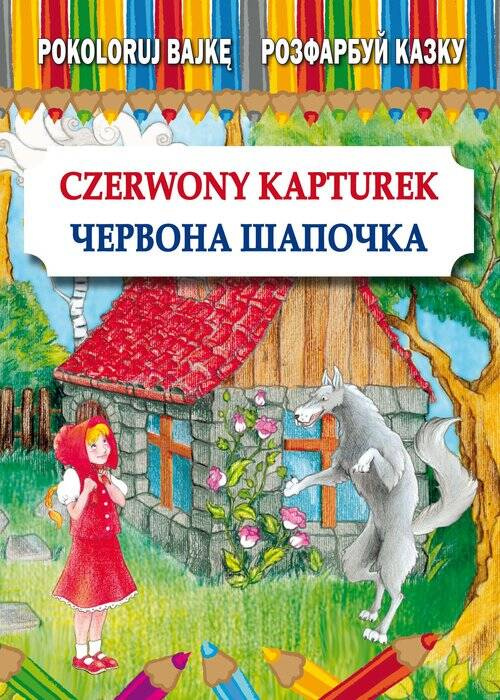 Pokoloruj bajkę. Czerwony Kapturek. Розфарбуй казку. Червона Шапочка, Pietruszewska Maria
