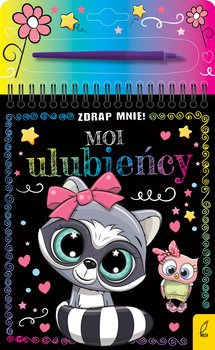 Zdrap mnie! Moi ulubieńcy, Patrycja Wojtkowiak-Skóra