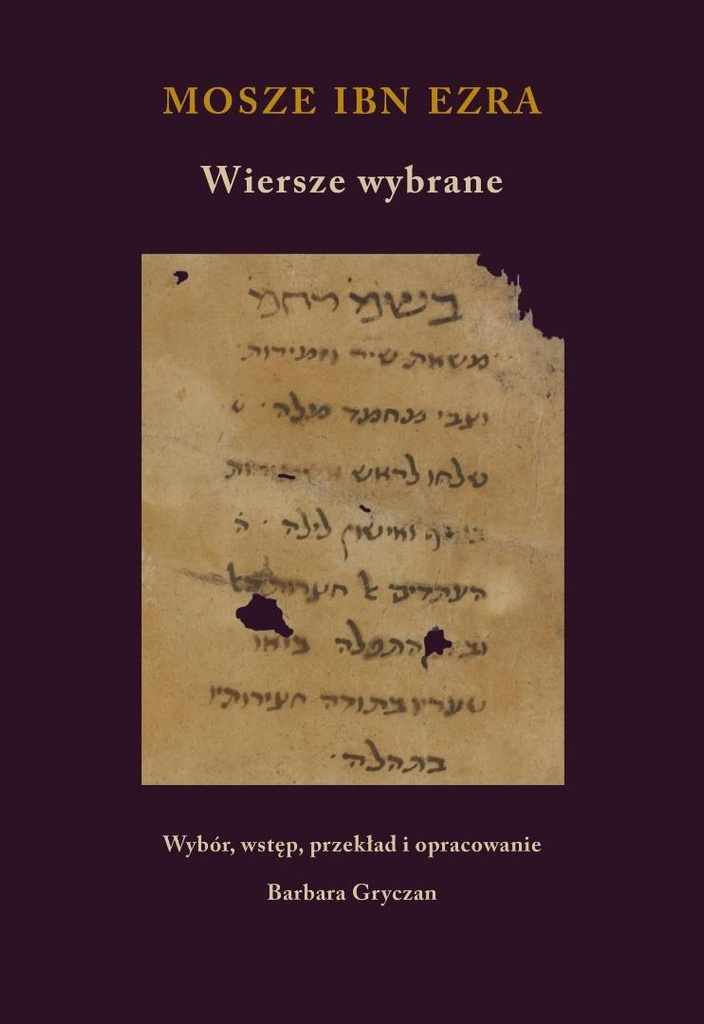 Wiersze wybrane. Mosze Ibn Ezra, praca zbiorowa
