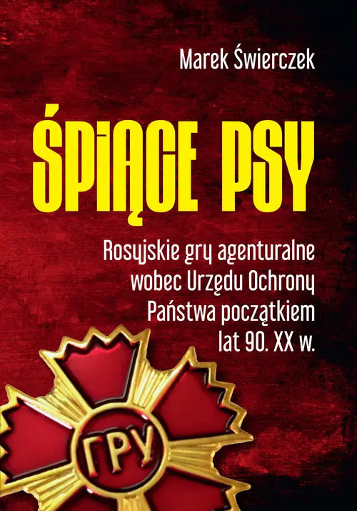 Śpiące psy, Marek Świerczek