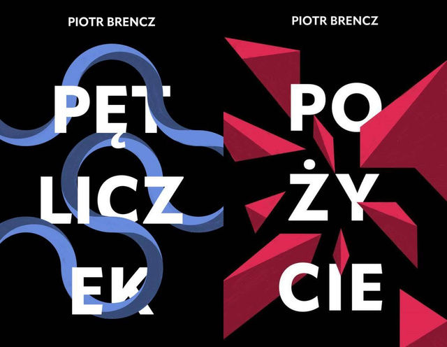Pożycie + Pętliczek, Piotr Brencz