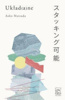 Układ(a)ne - Matsuda Aoko