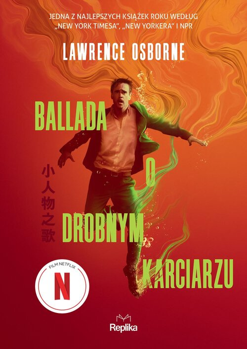 Ballada o drobnym karciarzu, Osborne Lawrence