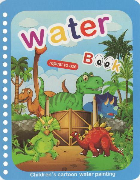 Magic book. Dinozaury