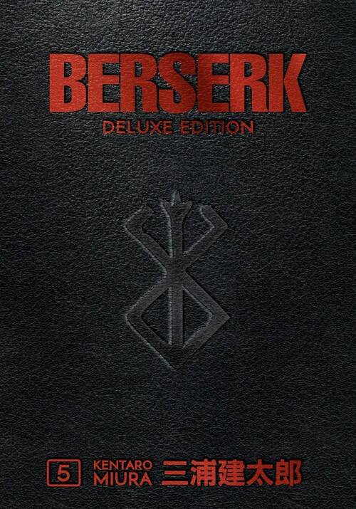 Berserk Deluxe Volume 5, Miura Kentaro