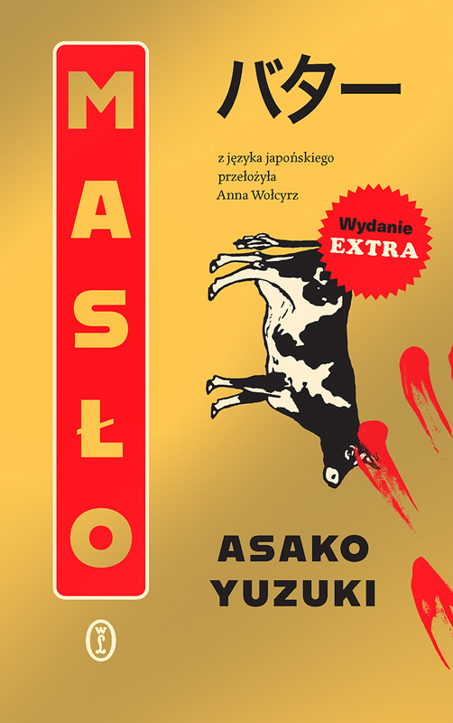 Masło, Asako Yuzuki