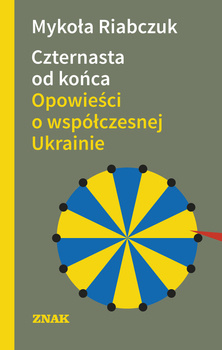 Czternasta od końca. Opowieści o współczesnej Ukrainie, Mykoła Riabczuk