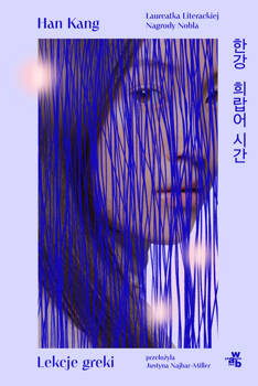 Lekcje greki, Han Kang