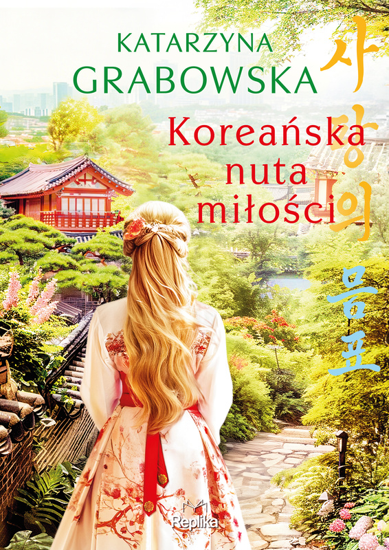 Koreańska nuta miłości (ilustrowane brzegi), Katarzyna Grabowska