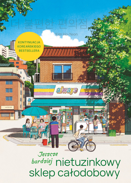 Jeszcze bardziej nietuzinkowy sklep całodobowy, Ho-Yeon Kim