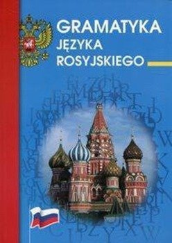 Gramatyka języka rosyjskiego - Julia Piskorska, Maria Wójcik