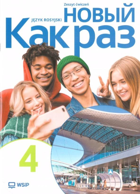 Kak raz j. ros. ćw. LO cz.4 2025, praca zbiorowa