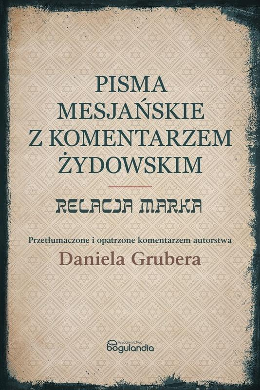 Pisma Mesjańskie z komentarzem. Relacja Marka, Daniel Gruber