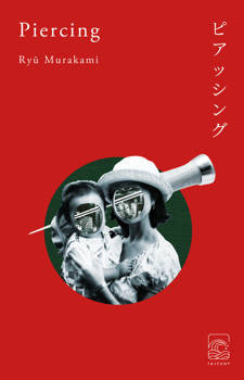 Piercing, Murakami Ryū