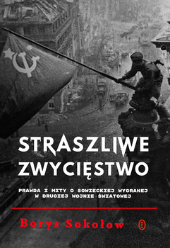 Straszliwe zwycięstwo, Borys Sokołow