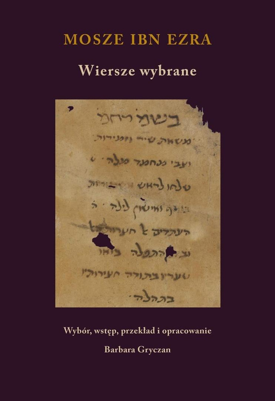 Wiersze wybrane. Mosze Ibn Ezra, praca zbiorowa