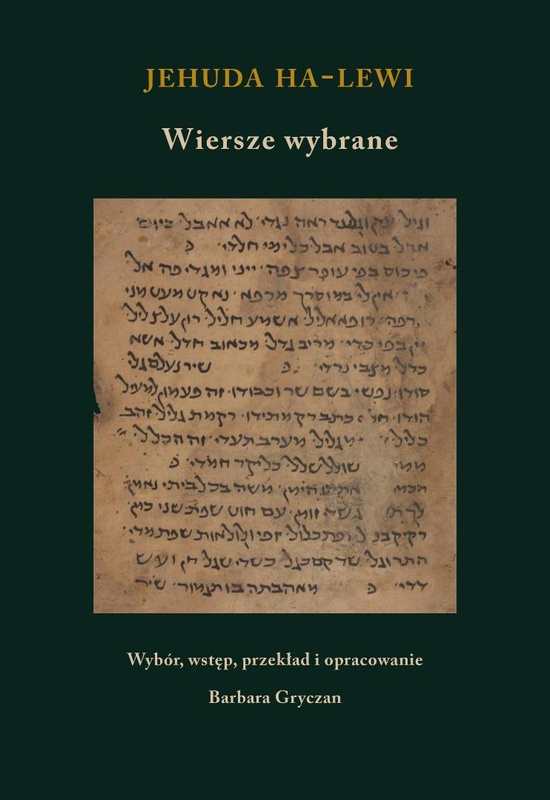 Jehuda ha-Lewi. Wiersze wybrane, praca zbiorowa