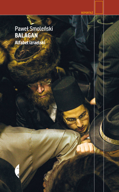 Balagan. Alfabet izraelski wyd. 2, Paweł Smoleński