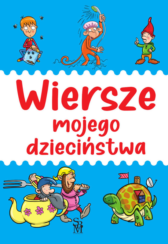 Wiersze mojego dzieciństwa, Opracowanie zbiorowe