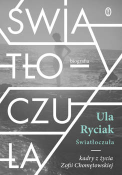 Światłoczuła, Ula Ryciak