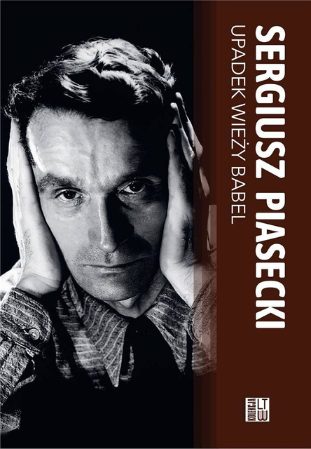 Upadek wieży Babel, Sergiusz Piasecki