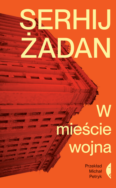 W mieście wojna, Serhij Żadan