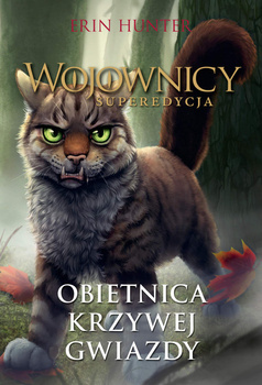 Obietnica Krzywej Gwiazdy, Erin Hunter