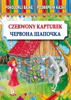 Pokoloruj bajkę. Czerwony Kapturek. Розфарбуй казку. Червона Шапочка, Pietruszewska Maria