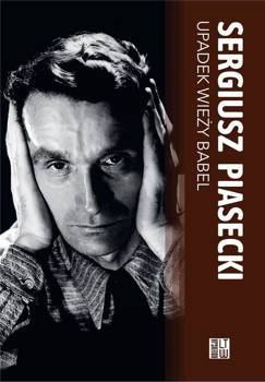 Upadek wieży Babel, Sergiusz Piasecki