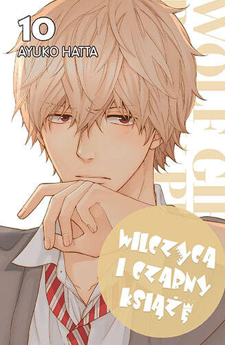 Wilczyca i Czarny Książę. Tom 10, Ayuko Hatta