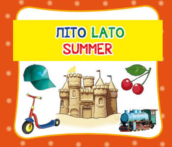 Lato. Літо. Summer