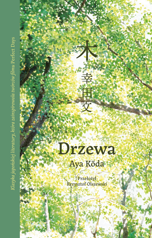 Drzewa, Aya Kōda
