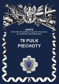 78 Pułk Piechoty, Dymek Przemysław