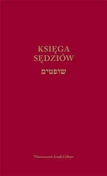 Księga Sędziów - Izaak Cylkow