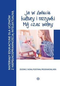 Materiały edukacyjne... - Ja w świecie kultury... - praca zbiorowa