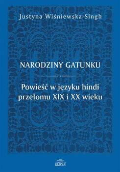 Narodziny gatunku, Justyna Wiśniewska-Singh