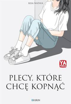 Plecy, które chcę kopnąć, Risa Wataya