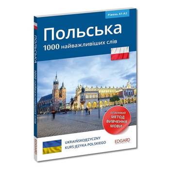 Polski 1000 najważniejszych słów dla ukraińskojęz. - praca zbiorowa