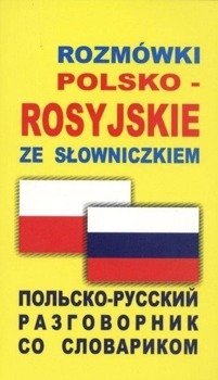 Rozmówki polsko-rosyjskie ze słowniczkiem - praca zbiorowa
