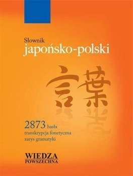 Słownik japońsko-polski - prof. Andrzej Kaznowski