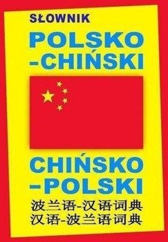 Słownik polsko-chiński, chińsko-polski TW - praca zbiorowa